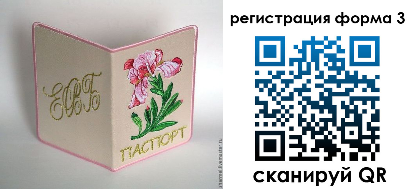 временная регистрация надежно в Екатеринбурге