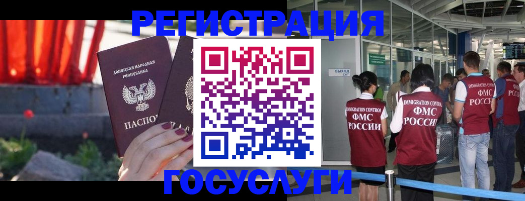 регистрация для дет. сада в Екатеринбурге